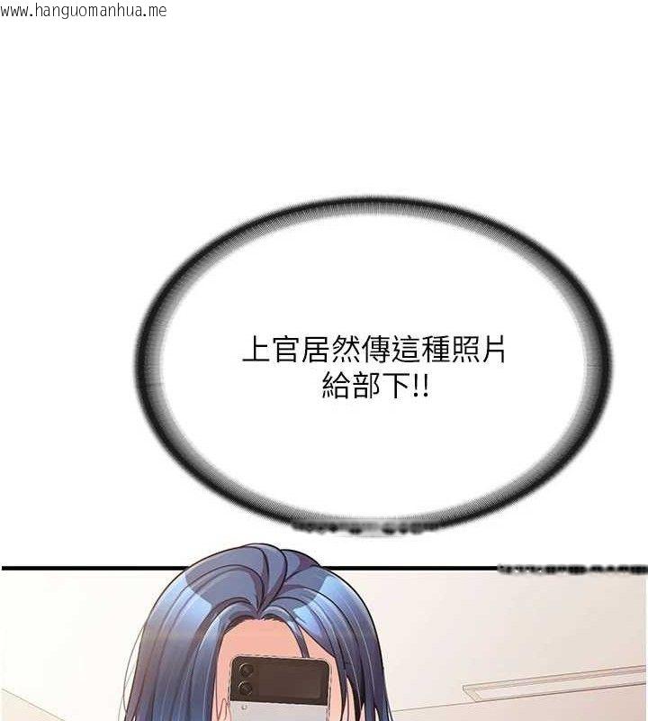 韩国漫画报告女班长:一根突起韩漫_报告女班长:一根突起-第11话-填满姐姐的小穴在线免费阅读-韩国漫画-第32张图片