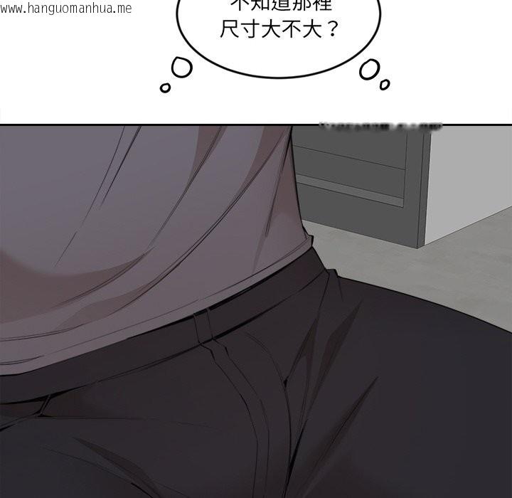 韩国漫画女子宿舍日记韩漫_女子宿舍日记-第3话在线免费阅读-韩国漫画-第57张图片