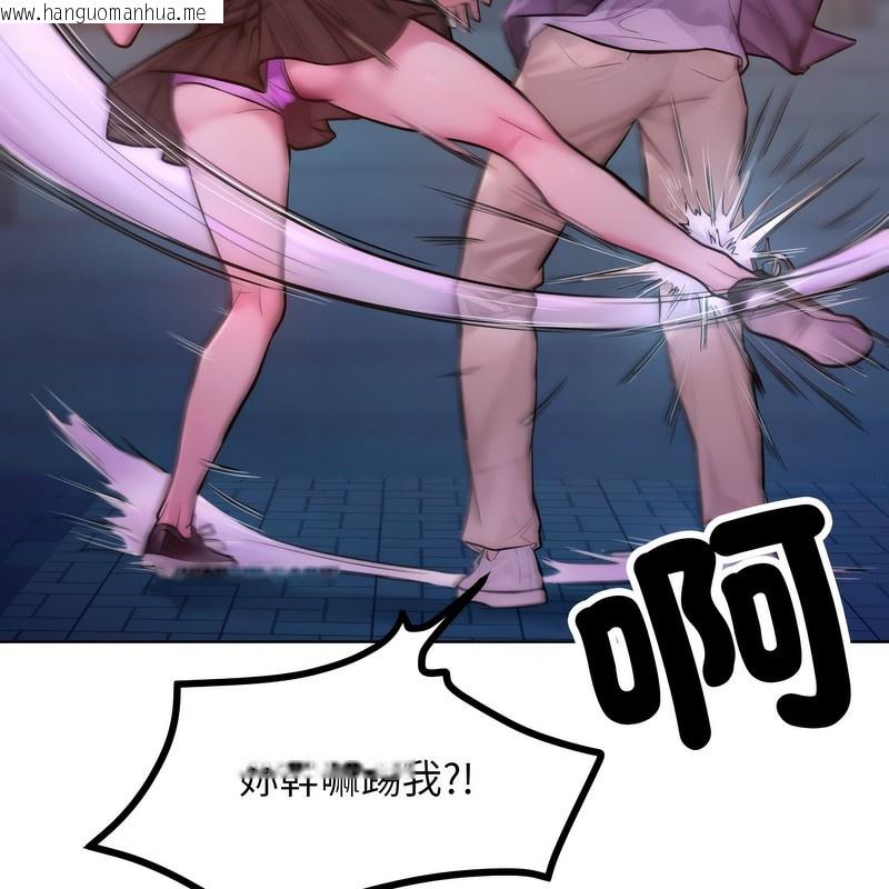 韩国漫画超美味人妻x4韩漫_超美味人妻x4-第3话在线免费阅读-韩国漫画-第52张图片