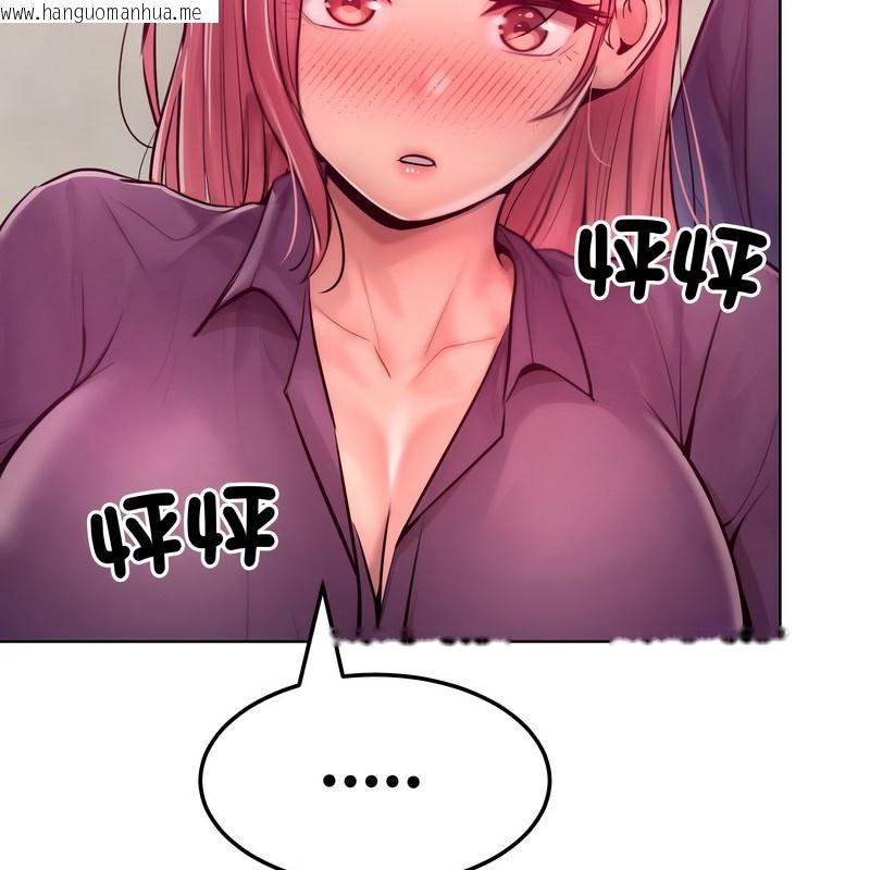 韩国漫画超美味人妻x4韩漫_超美味人妻x4-第8话在线免费阅读-韩国漫画-第118张图片