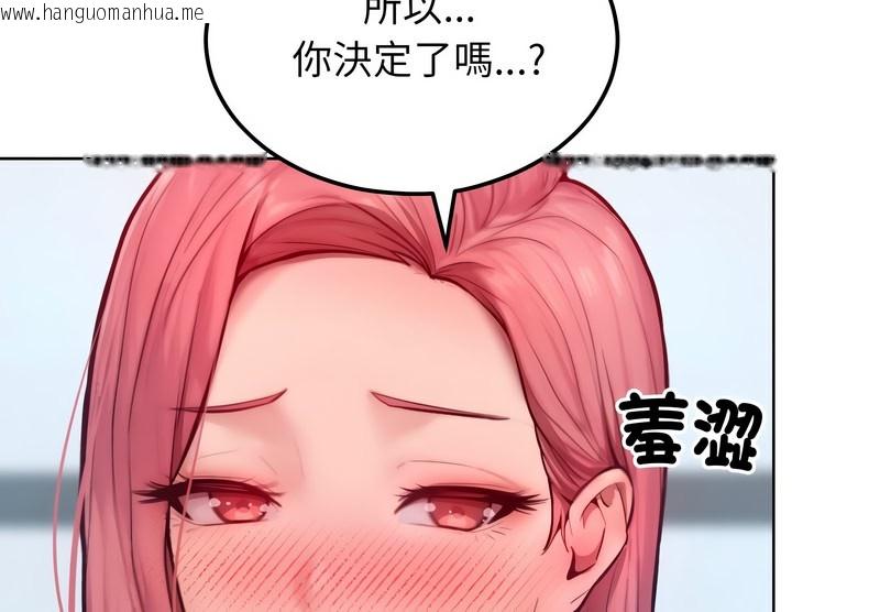 韩国漫画超美味人妻x4韩漫_超美味人妻x4-第8话在线免费阅读-韩国漫画-第54张图片