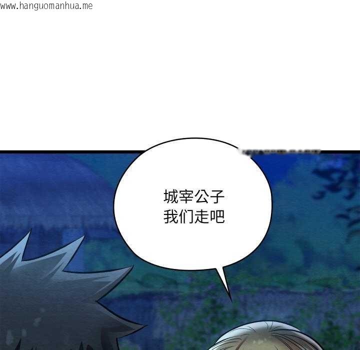 韩国漫画亲密宝鉴韩漫_亲密宝鉴-第28话在线免费阅读-韩国漫画-第66张图片