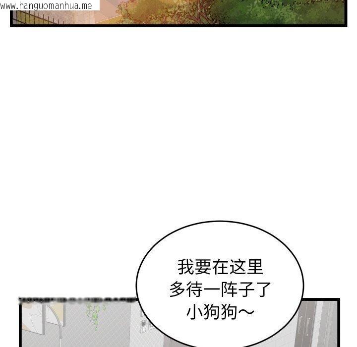 韩国漫画少爷的替身韩漫_少爷的替身-第10话在线免费阅读-韩国漫画-第116张图片