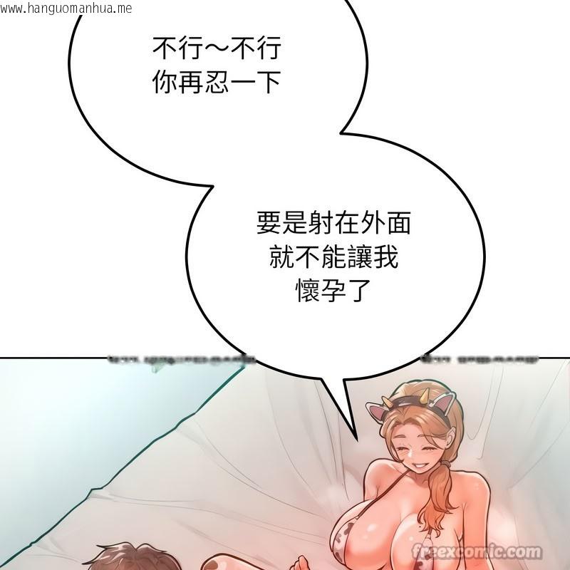 韩国漫画超美味人妻x4韩漫_超美味人妻x4-第10话在线免费阅读-韩国漫画-第56张图片