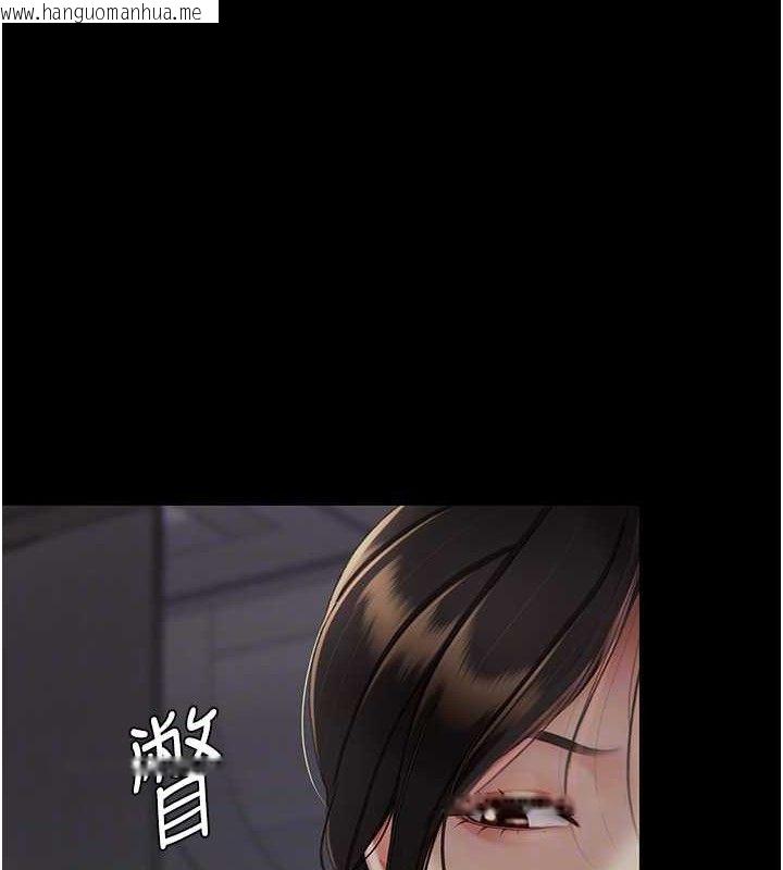 韩国漫画复仇母女丼韩漫_复仇母女丼-第112话-员工教育从零开始在线免费阅读-韩国漫画-第87张图片