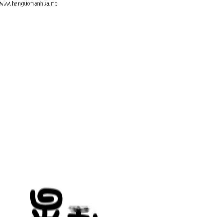 韩国漫画顶级豪门秘辛韩漫_顶级豪门秘辛-第7话在线免费阅读-韩国漫画-第135张图片