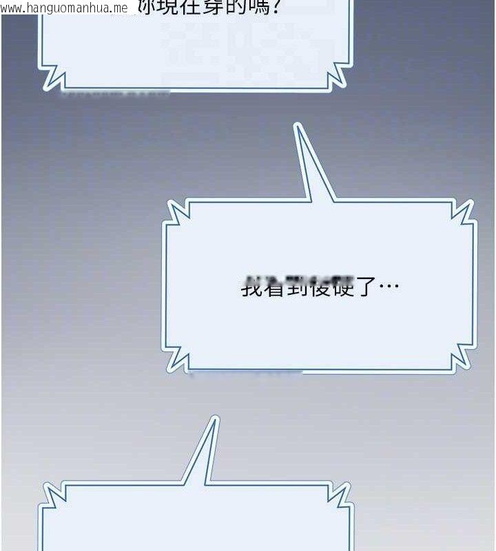 韩国漫画网红女老师韩漫_网红女老师-第25话-与新猎物约砲在线免费阅读-韩国漫画-第113张图片