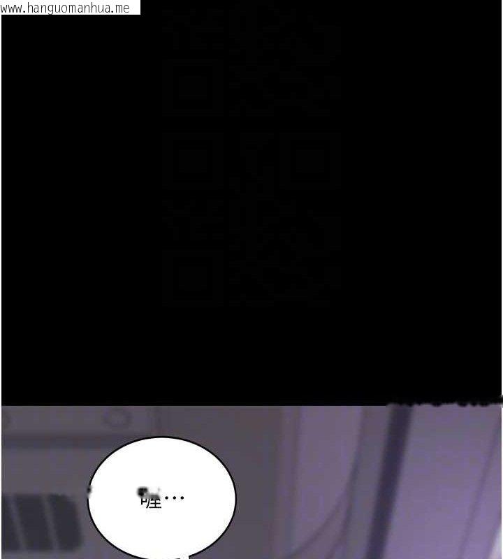 韩国漫画复仇母女丼韩漫_复仇母女丼-第112话-员工教育从零开始在线免费阅读-韩国漫画-第94张图片