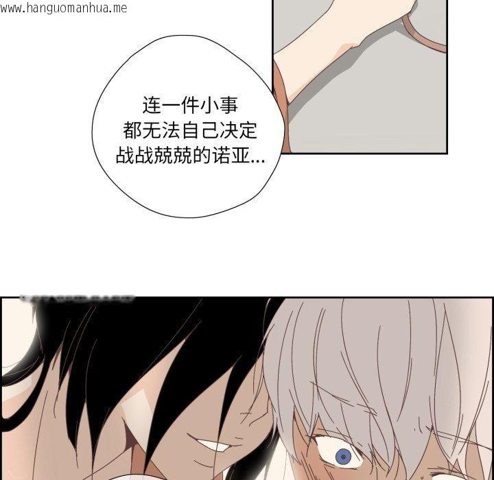 韩国漫画纯洁之罪韩漫_纯洁之罪-第12话在线免费阅读-韩国漫画-第12张图片