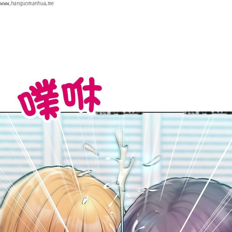韩国漫画超美味人妻x4韩漫_超美味人妻x4-第11话在线免费阅读-韩国漫画-第50张图片