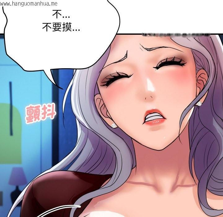 韩国漫画顶级豪门秘辛韩漫_顶级豪门秘辛-第7话在线免费阅读-韩国漫画-第32张图片