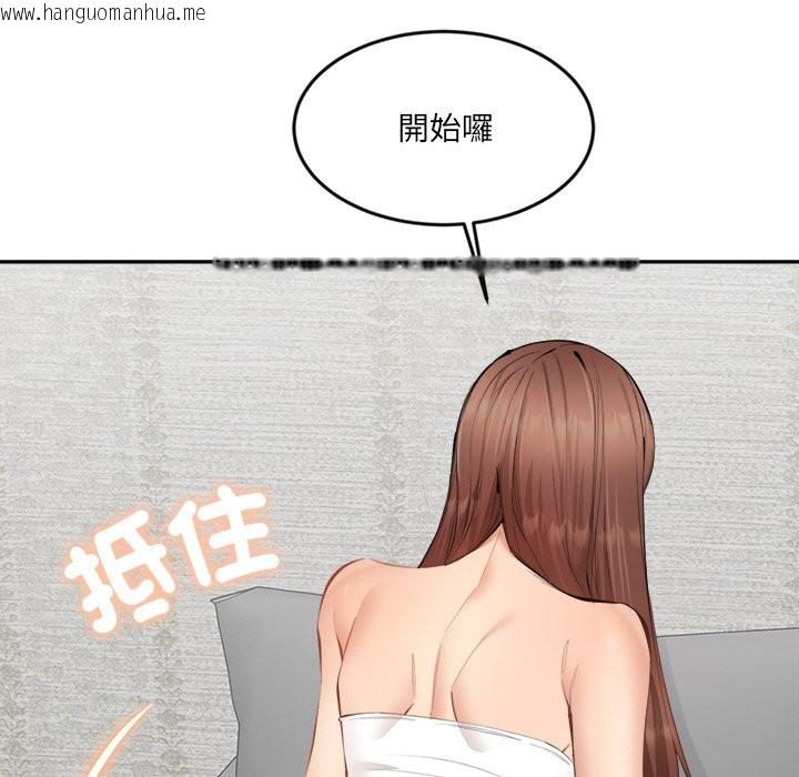 韩国漫画女子宿舍日记韩漫_女子宿舍日记-第2话在线免费阅读-韩国漫画-第171张图片