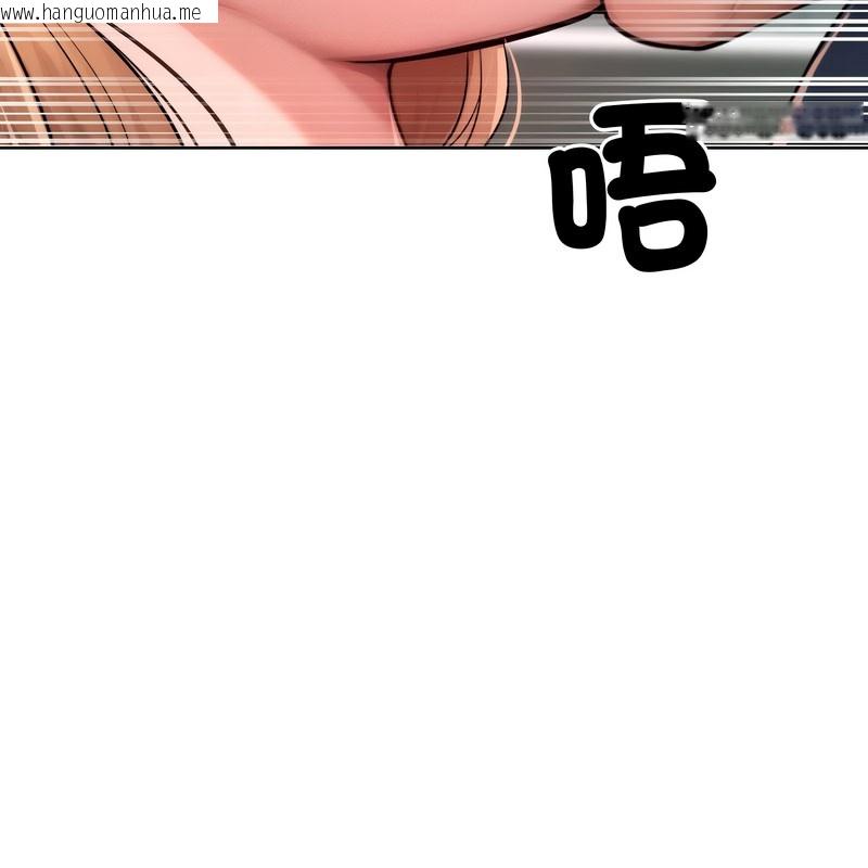 韩国漫画超美味人妻x4韩漫_超美味人妻x4-第8话在线免费阅读-韩国漫画-第19张图片