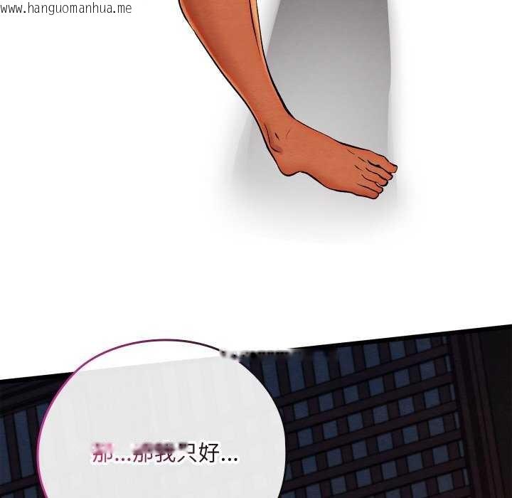 韩国漫画亲密宝鉴韩漫_亲密宝鉴-第28话在线免费阅读-韩国漫画-第174张图片