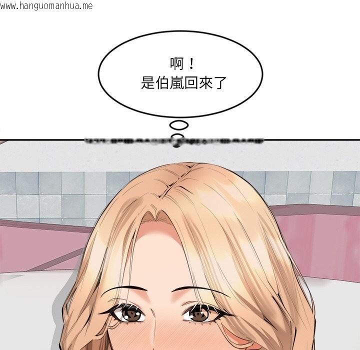 韩国漫画女子宿舍日记韩漫_女子宿舍日记-第5话在线免费阅读-韩国漫画-第47张图片
