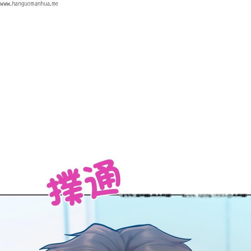 韩国漫画超美味人妻x4韩漫_超美味人妻x4-第5话在线免费阅读-韩国漫画-第18张图片