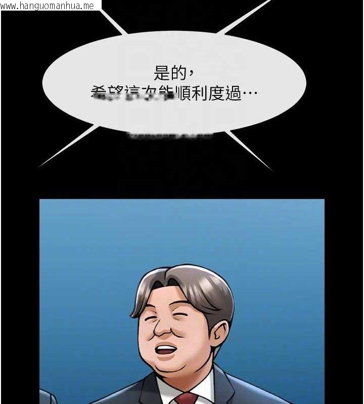 韩国漫画炸裂吧!巨棒韩漫_炸裂吧!巨棒-第88话-韩国队重振旗鼓在线免费阅读-韩国漫画-第67张图片