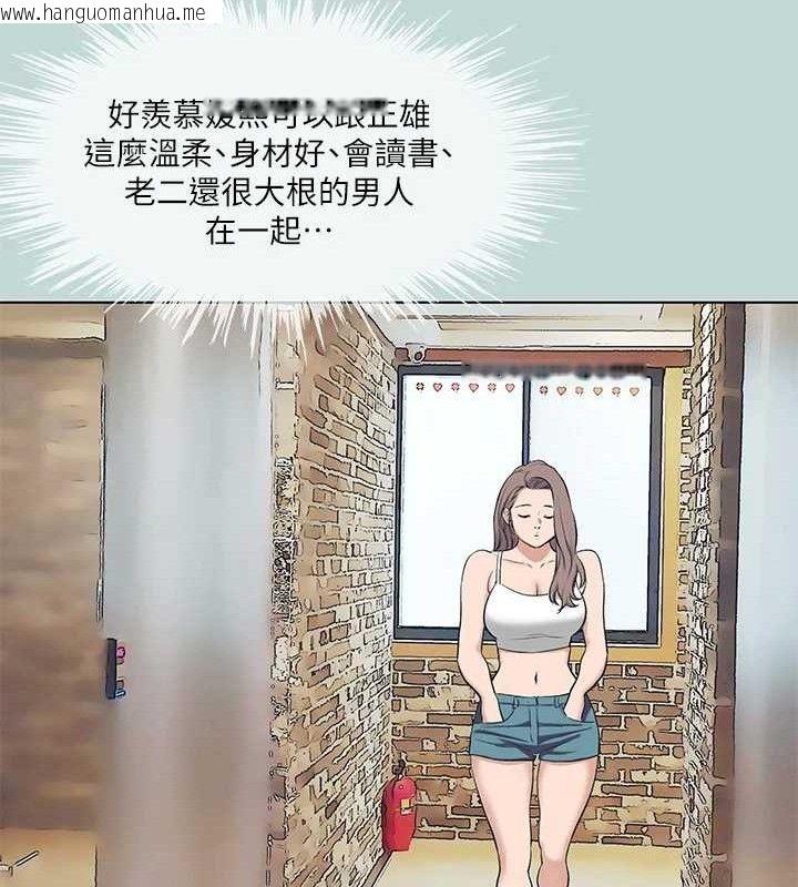 韩国漫画纵夏夜之梦(无码版)韩漫_纵夏夜之梦(无码版)-第103话-令人难以抗拒的胴体在线免费阅读-韩国漫画-第47张图片