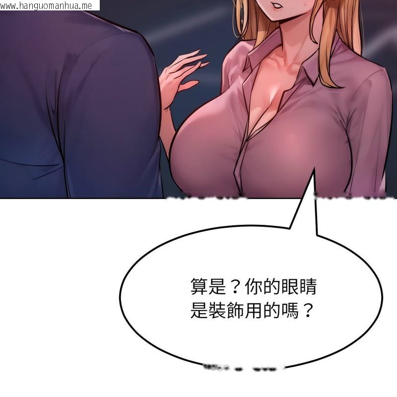 韩国漫画超美味人妻x4韩漫_超美味人妻x4-第2话在线免费阅读-韩国漫画-第106张图片