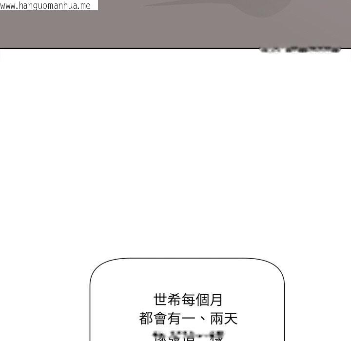 韩国漫画女子宿舍日记韩漫_女子宿舍日记-第5话在线免费阅读-韩国漫画-第40张图片