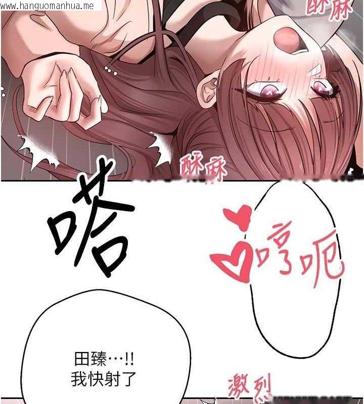韩国漫画币转人生韩漫_币转人生-第30话-在大街上公然中出在线免费阅读-韩国漫画-第31张图片