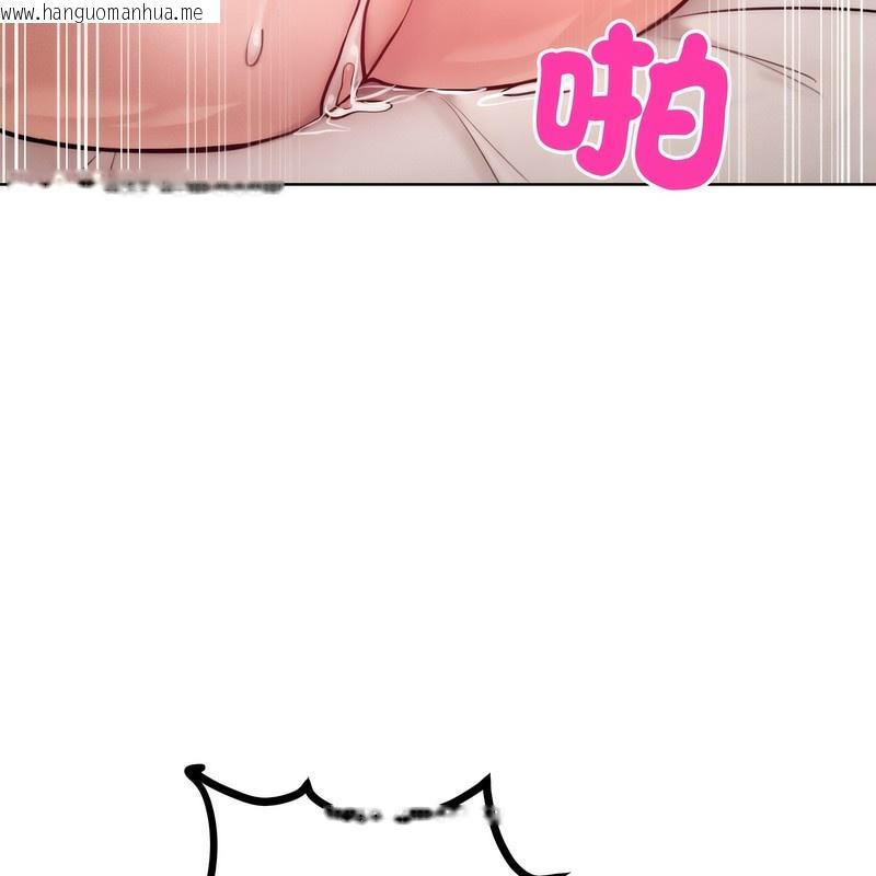 韩国漫画超美味人妻x4韩漫_超美味人妻x4-第4话在线免费阅读-韩国漫画-第105张图片
