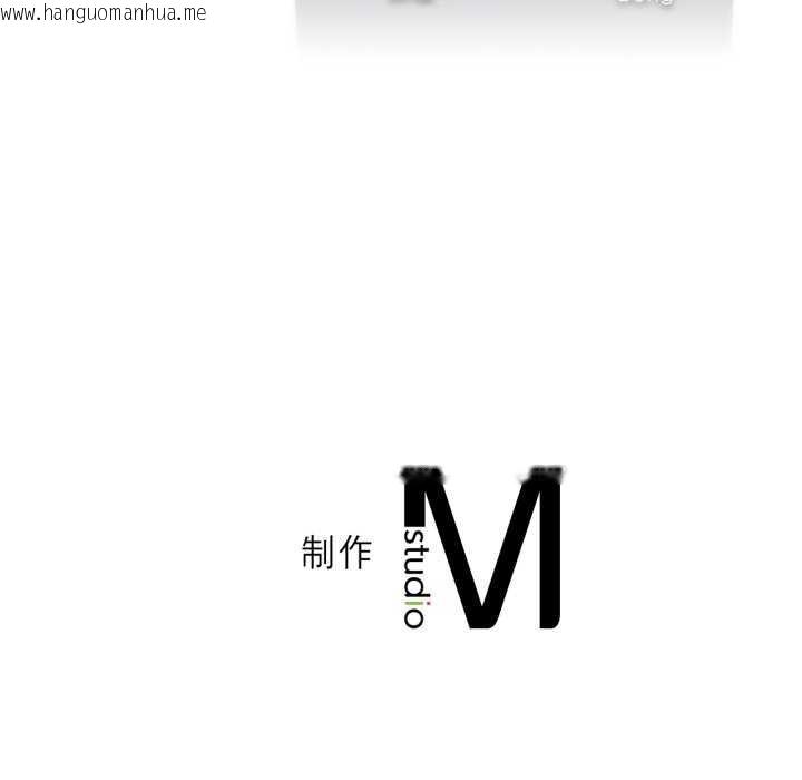 韩国漫画我靠升级逆袭成为大师韩漫_我靠升级逆袭成为大师-第53话在线免费阅读-韩国漫画-第140张图片