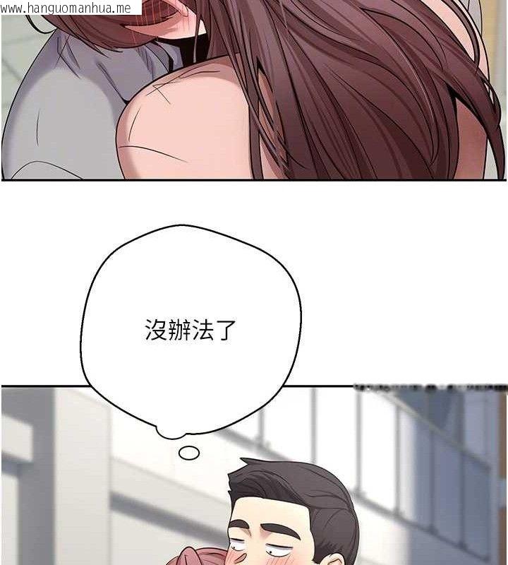 韩国漫画币转人生韩漫_币转人生-第30话-在大街上公然中出在线免费阅读-韩国漫画-第83张图片