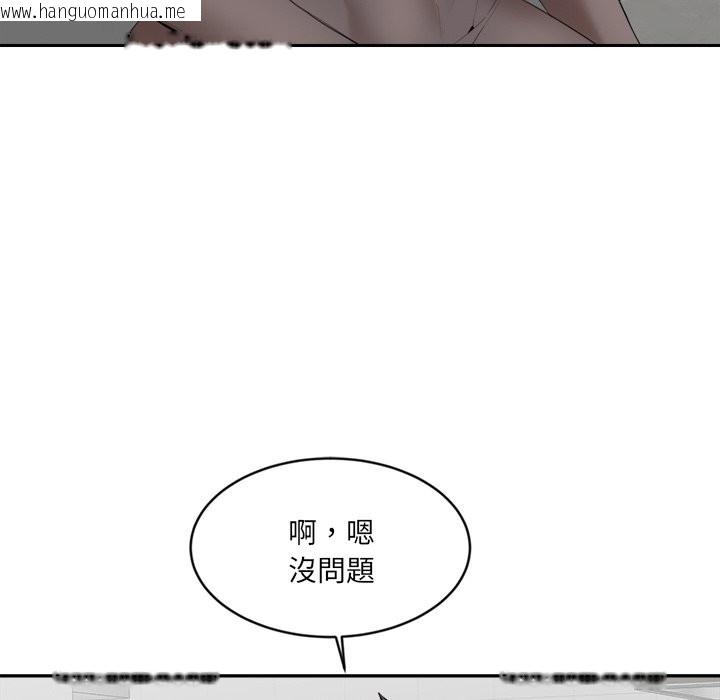 韩国漫画女子宿舍日记韩漫_女子宿舍日记-第3话在线免费阅读-韩国漫画-第61张图片