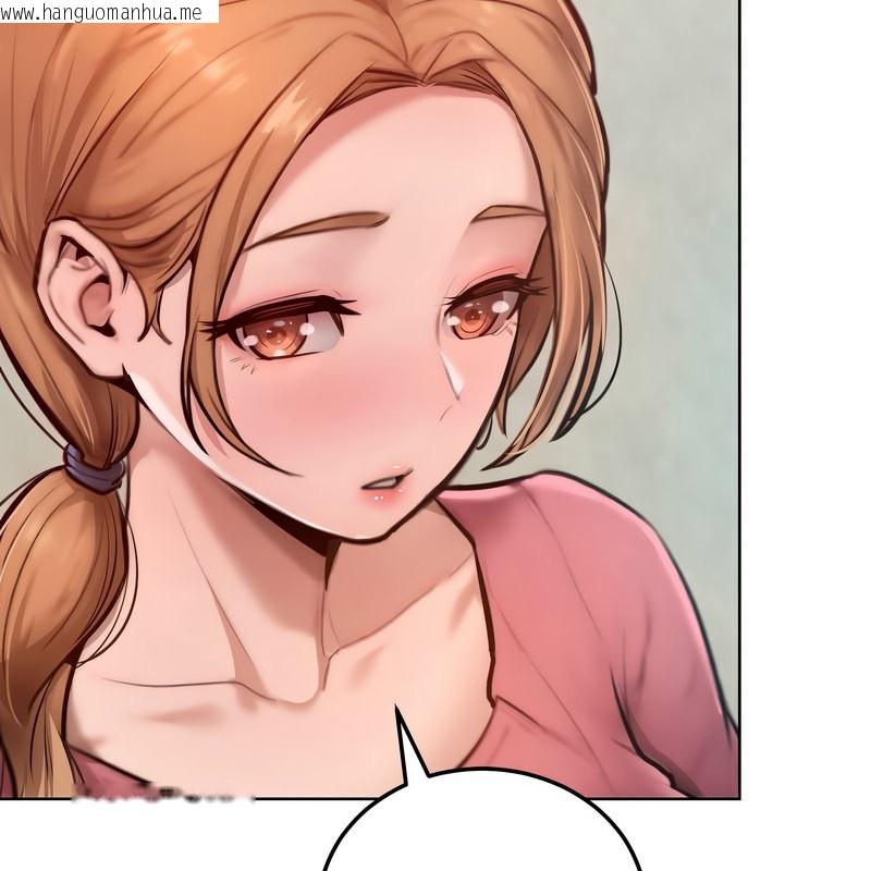 韩国漫画超美味人妻x4韩漫_超美味人妻x4-第8话在线免费阅读-韩国漫画-第16张图片