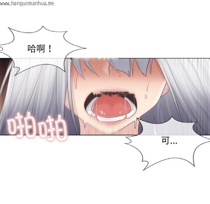 韩国漫画轻触!-解除封印韩漫_轻触!-解除封印-第17话在线免费阅读-韩国漫画-第96张图片