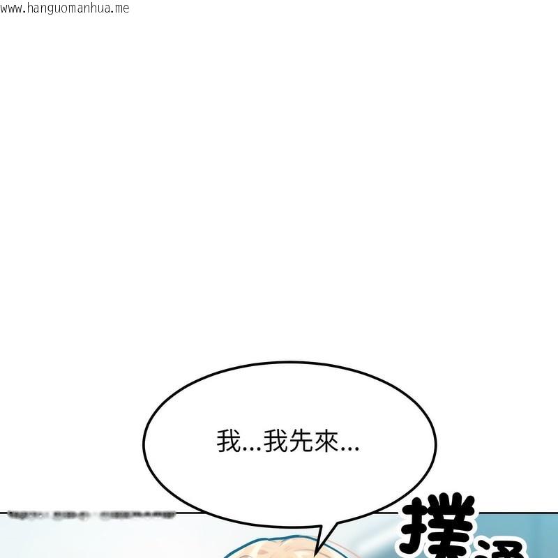 韩国漫画超美味人妻x4韩漫_超美味人妻x4-第3话在线免费阅读-韩国漫画-第21张图片