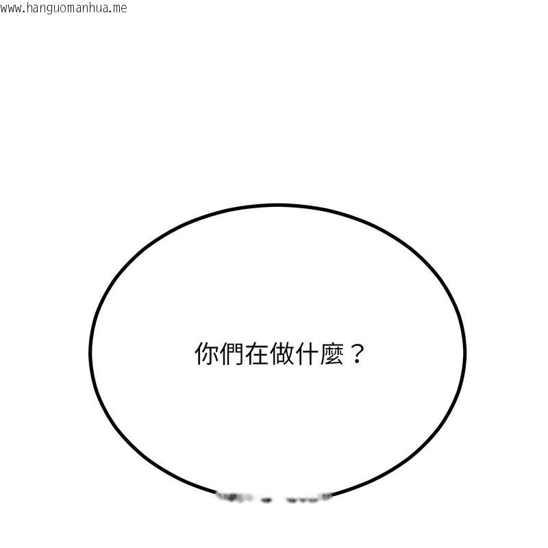 韩国漫画超美味人妻x4韩漫_超美味人妻x4-第6话在线免费阅读-韩国漫画-第173张图片