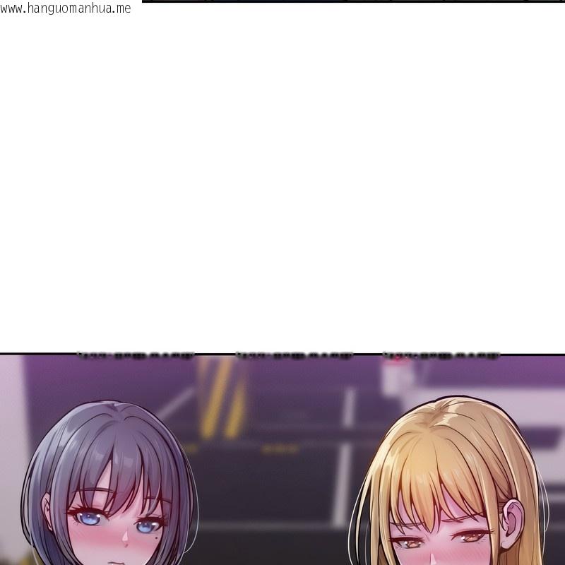 韩国漫画超美味人妻x4韩漫_超美味人妻x4-第1话在线免费阅读-韩国漫画-第220张图片