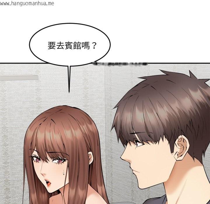 韩国漫画女子宿舍日记韩漫_女子宿舍日记-第3话在线免费阅读-韩国漫画-第29张图片