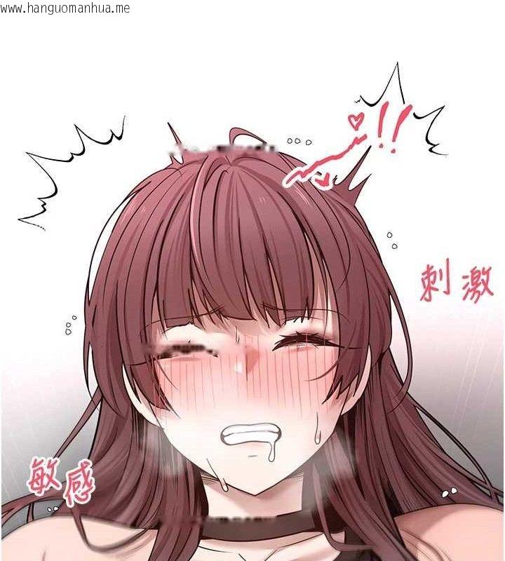 韩国漫画币转人生韩漫_币转人生-第30话-在大街上公然中出在线免费阅读-韩国漫画-第21张图片