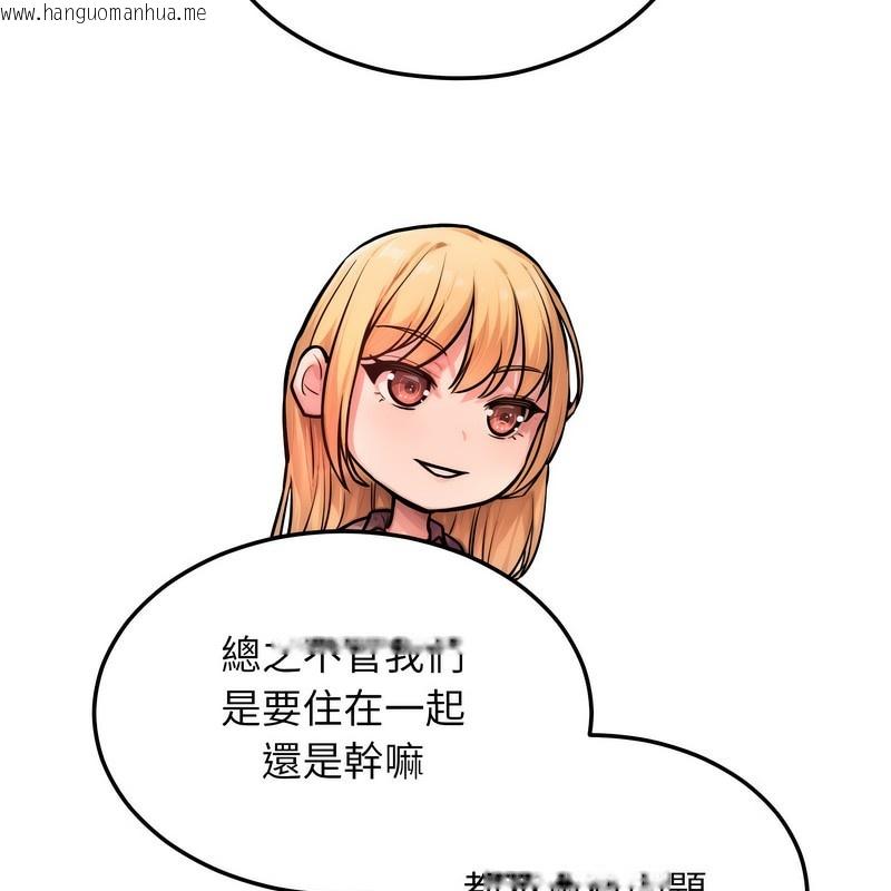 韩国漫画超美味人妻x4韩漫_超美味人妻x4-第2话在线免费阅读-韩国漫画-第78张图片