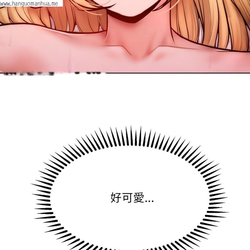 韩国漫画超美味人妻x4韩漫_超美味人妻x4-第4话在线免费阅读-韩国漫画-第33张图片