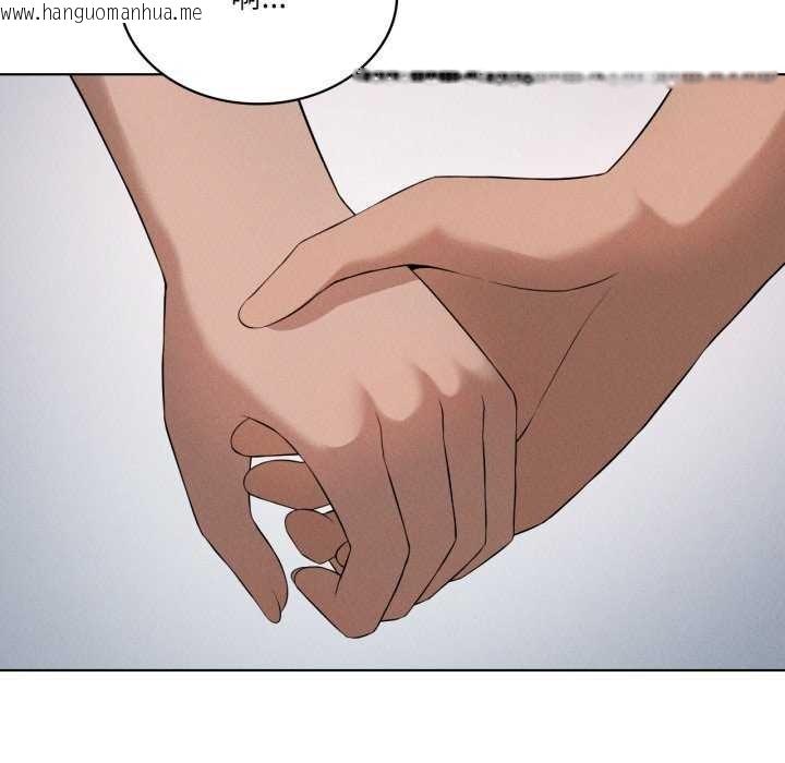 韩国漫画我靠升级逆袭成为大师韩漫_我靠升级逆袭成为大师-第53话在线免费阅读-韩国漫画-第77张图片