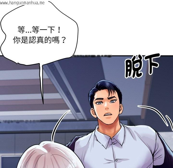 韩国漫画顶级豪门秘辛韩漫_顶级豪门秘辛-第7话在线免费阅读-韩国漫画-第55张图片