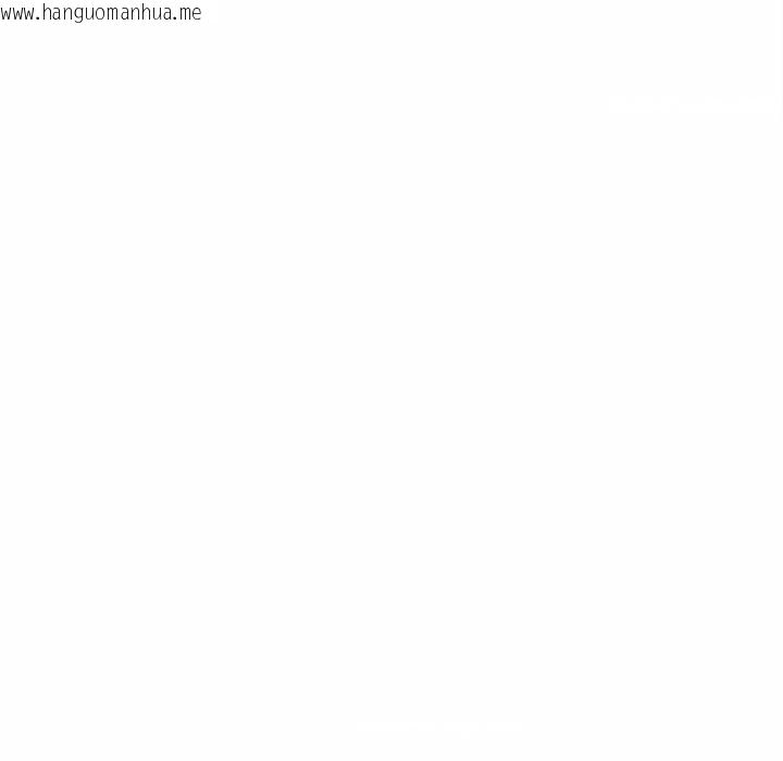 韩国漫画被吞噬的夜韩漫_被吞噬的夜-第44话在线免费阅读-韩国漫画-第123张图片