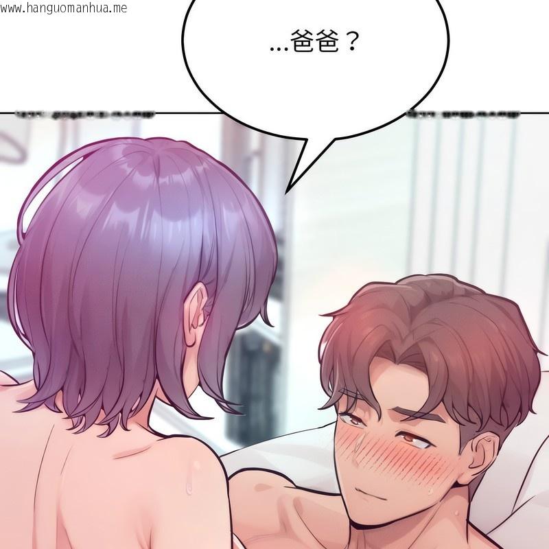 韩国漫画超美味人妻x4韩漫_超美味人妻x4-第6话在线免费阅读-韩国漫画-第12张图片