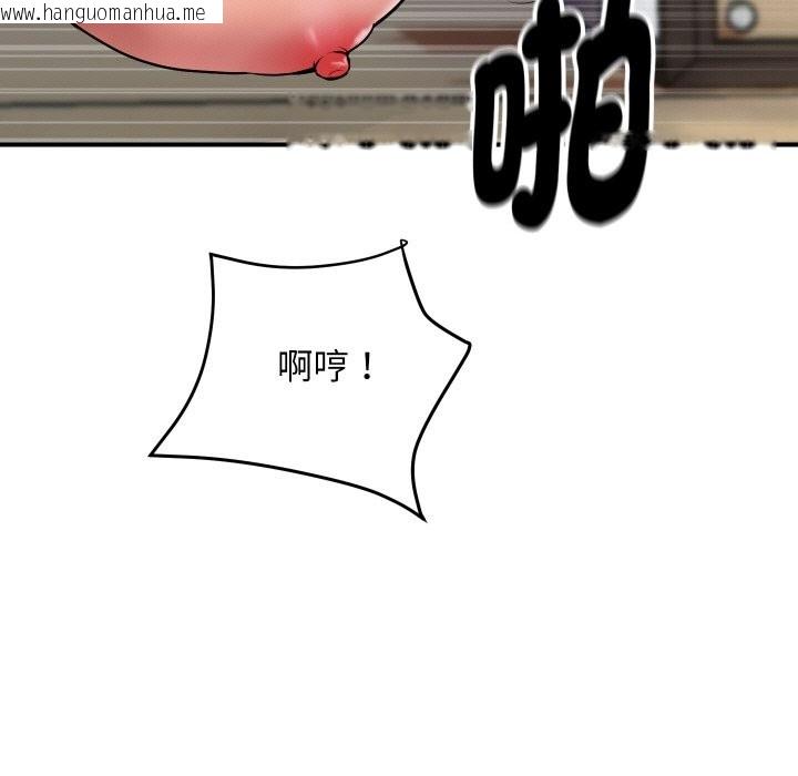 韩国漫画顶级豪门秘辛韩漫_顶级豪门秘辛-第7话在线免费阅读-韩国漫画-第93张图片