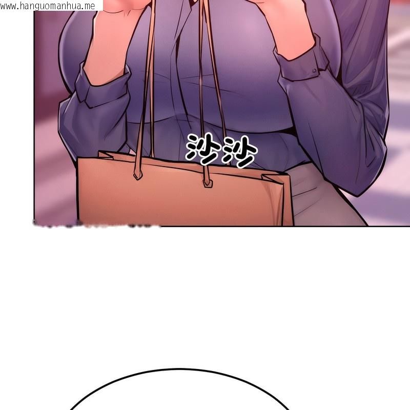 韩国漫画超美味人妻x4韩漫_超美味人妻x4-第7话在线免费阅读-韩国漫画-第5张图片