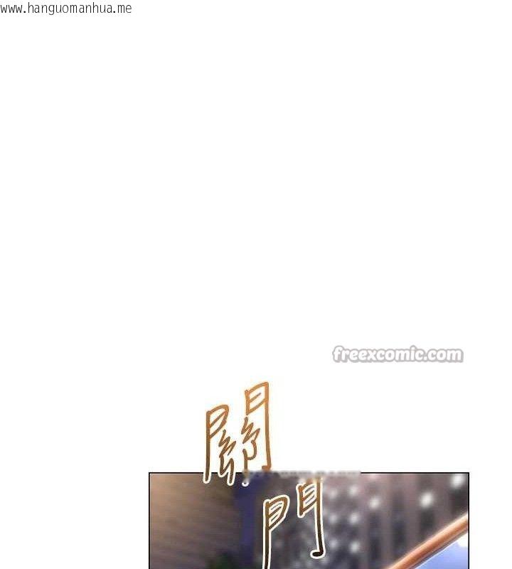 韩国漫画网红女老师韩漫_网红女老师-第25话-与新猎物约砲在线免费阅读-韩国漫画-第168张图片