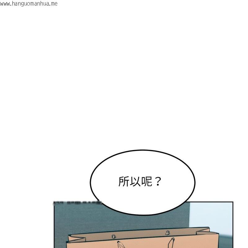 韩国漫画超美味人妻x4韩漫_超美味人妻x4-第7话在线免费阅读-韩国漫画-第41张图片