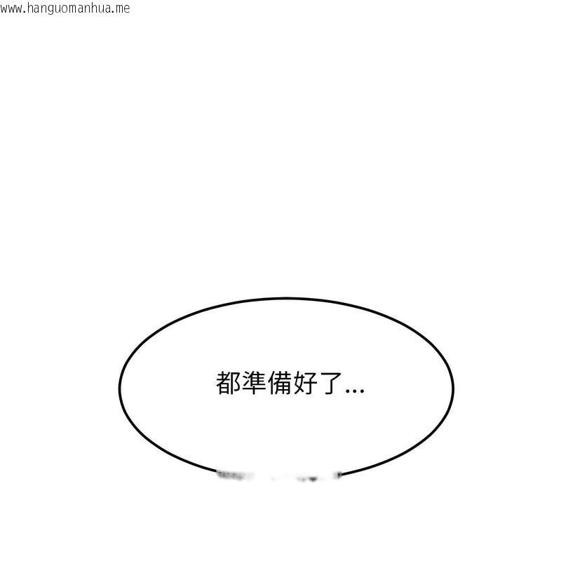 韩国漫画超美味人妻x4韩漫_超美味人妻x4-第3话在线免费阅读-韩国漫画-第7张图片