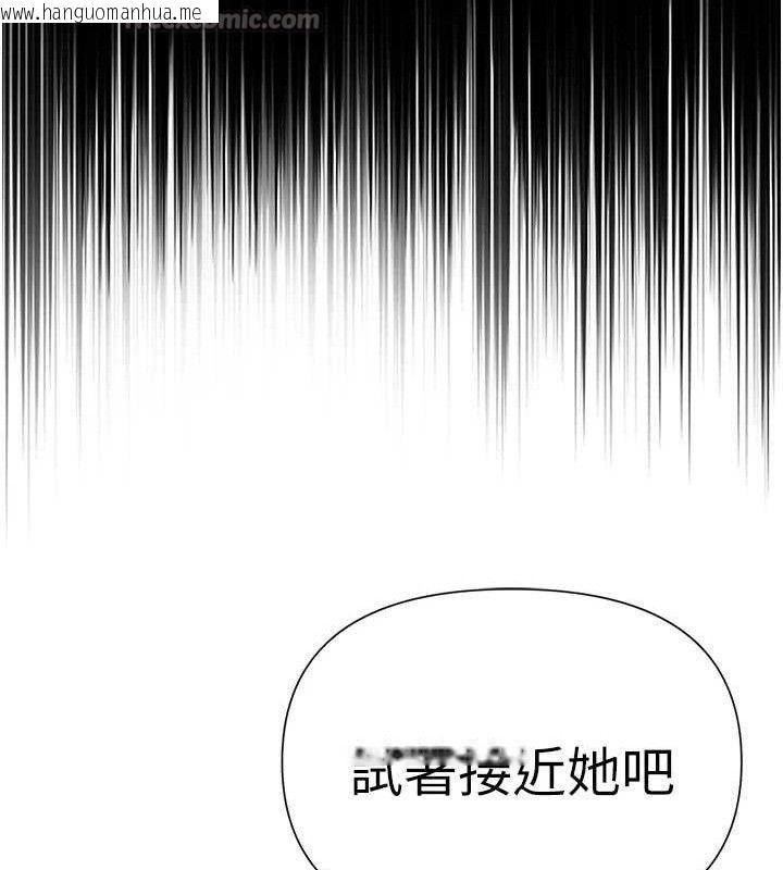 韩国漫画网红女老师韩漫_网红女老师-第25话-与新猎物约砲在线免费阅读-韩国漫画-第28张图片