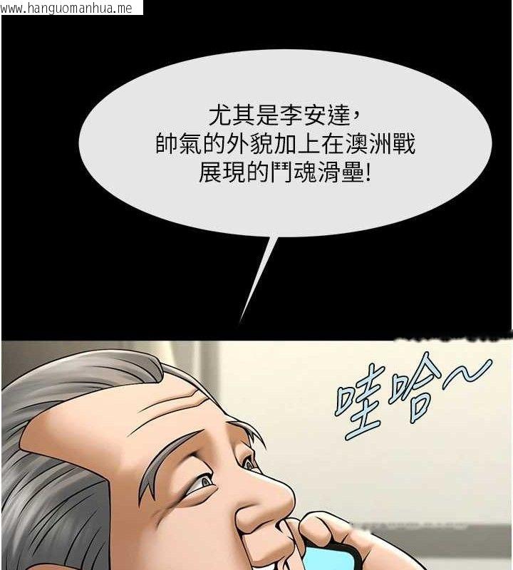 韩国漫画炸裂吧!巨棒韩漫_炸裂吧!巨棒-第88话-韩国队重振旗鼓在线免费阅读-韩国漫画-第19张图片