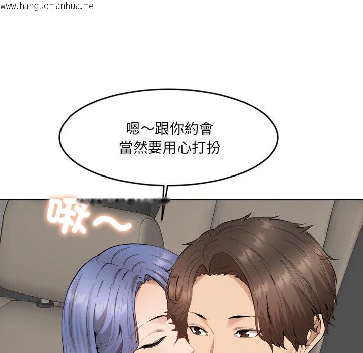 韩国漫画女子宿舍日记韩漫_女子宿舍日记-第2话在线免费阅读-韩国漫画-第65张图片
